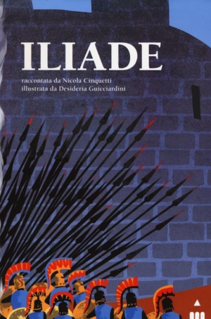 ILIADE - OMERO